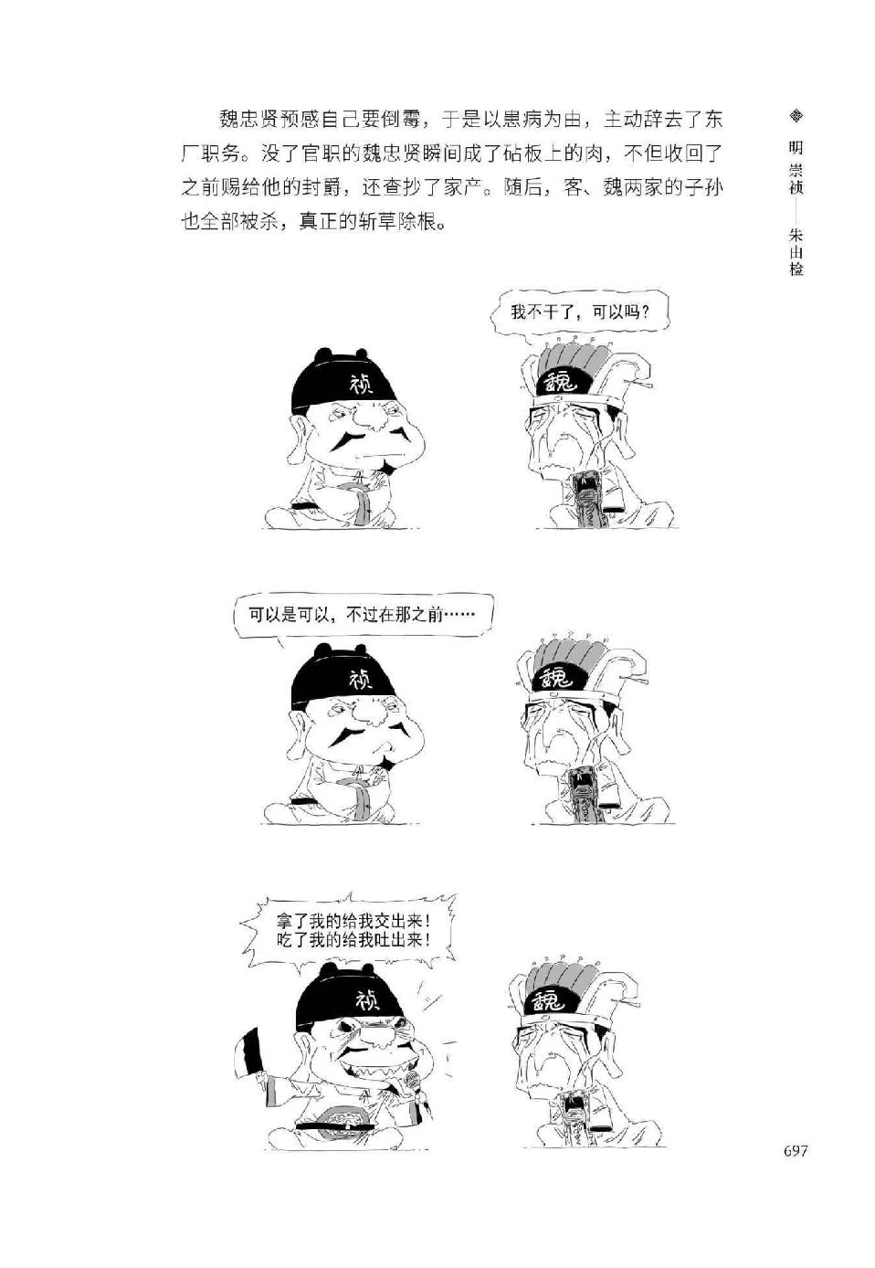 0726 - 图1