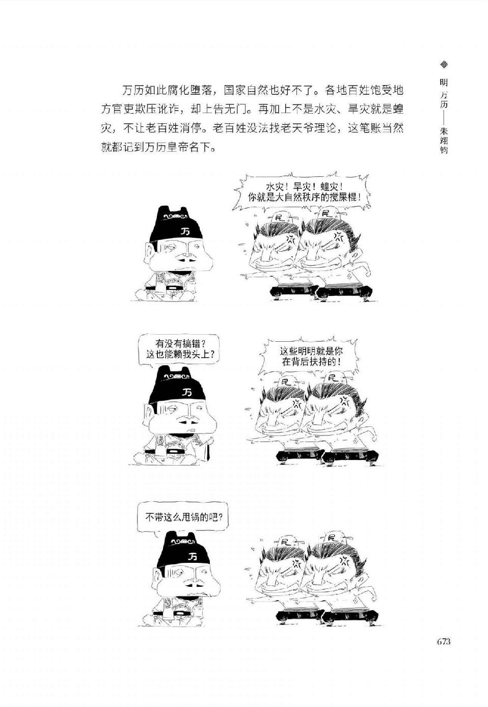 0702 - 图1