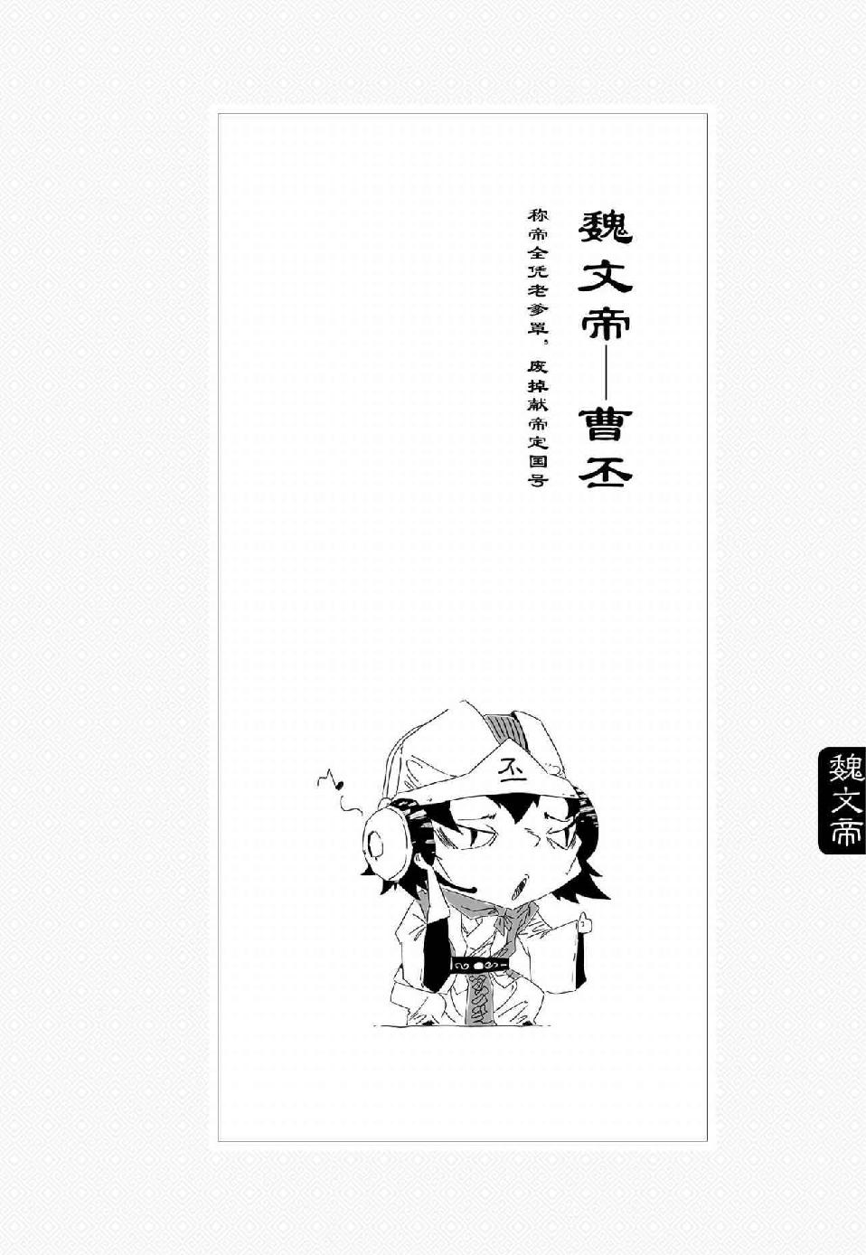 0210 - 图1