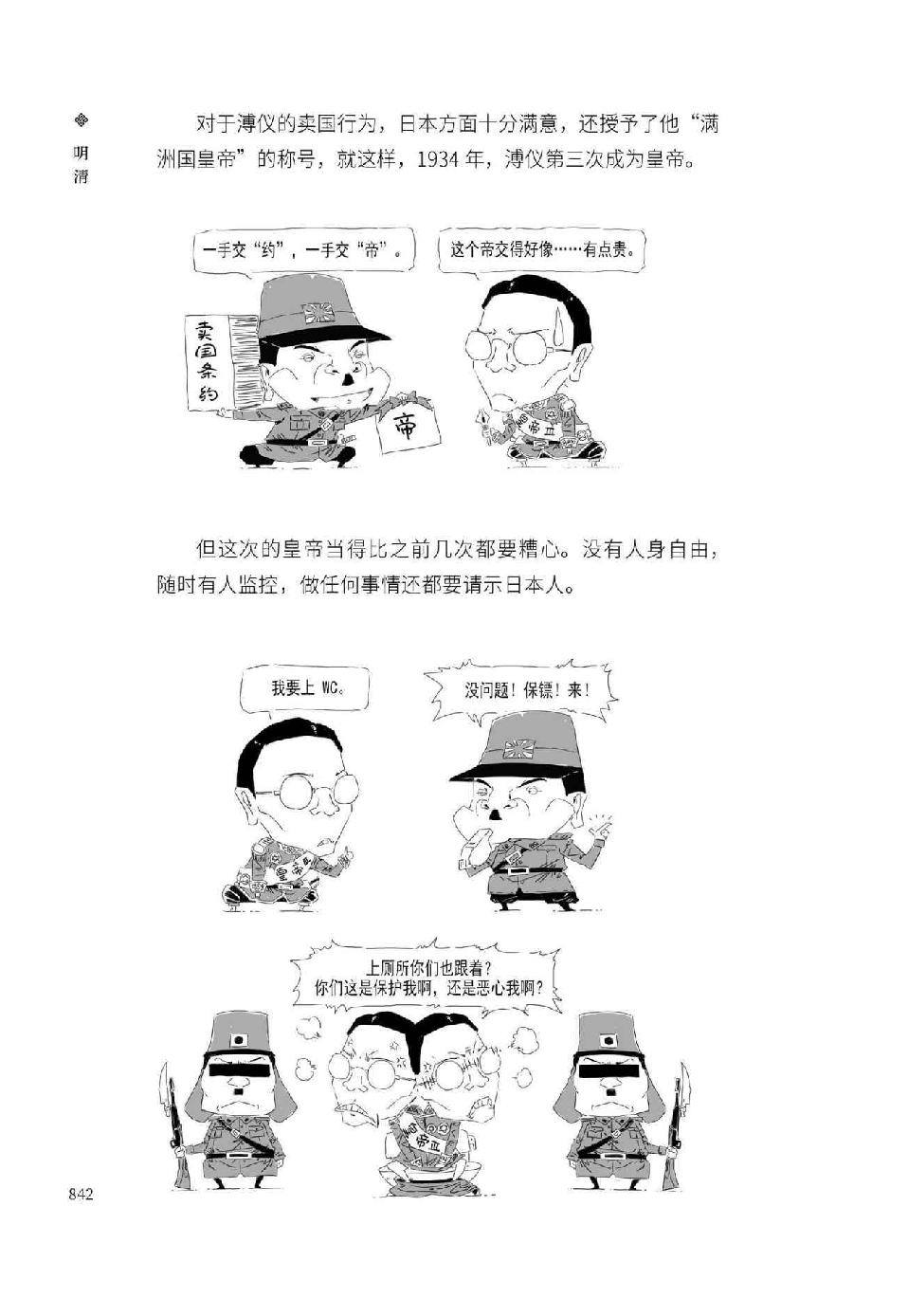0871 - 图1