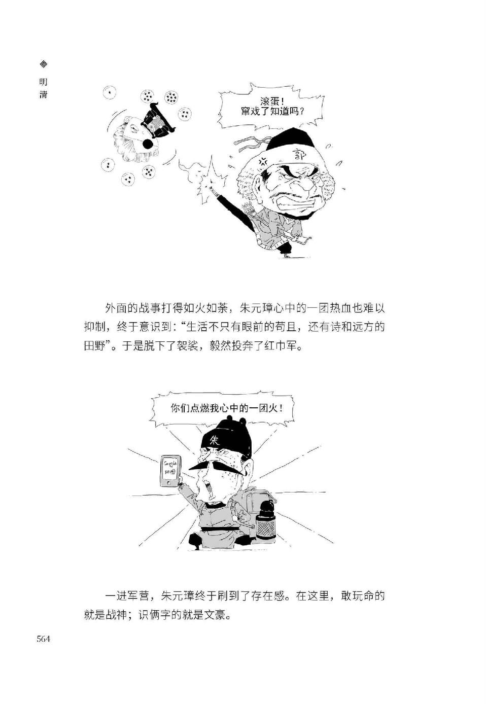0593 - 图1