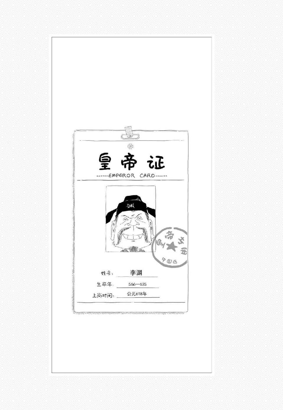 0341 - 图1