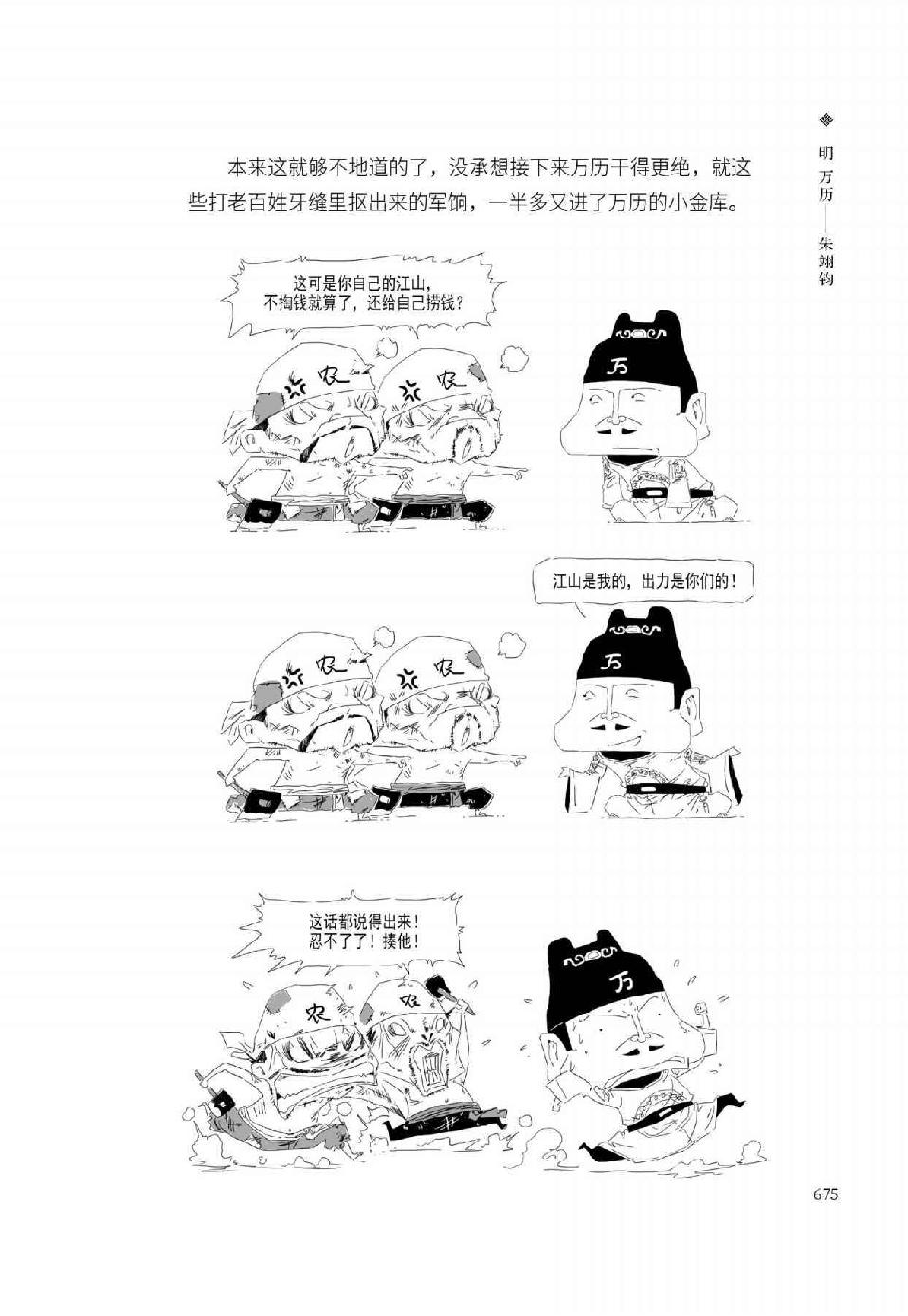 0704 - 图1