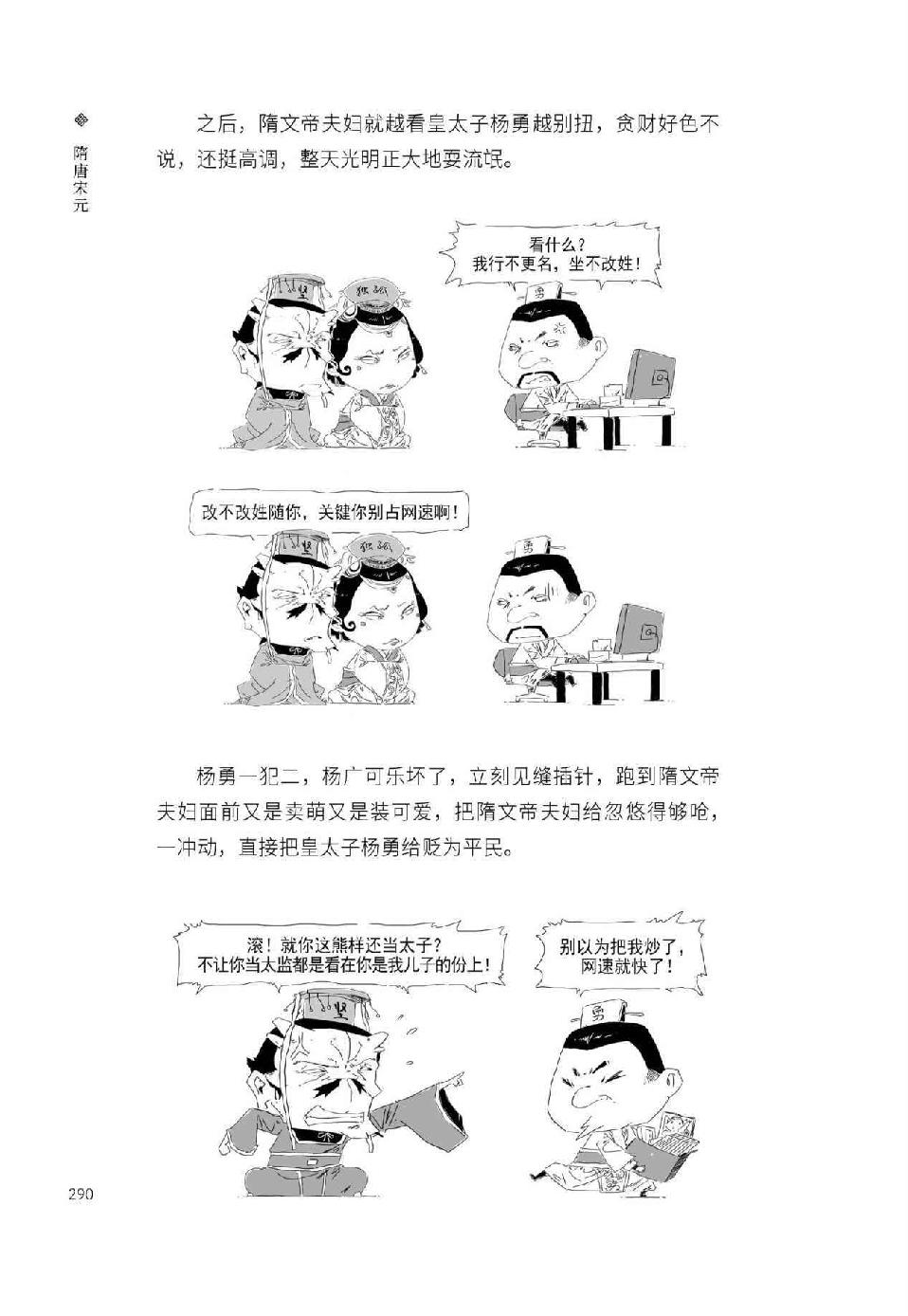 0309 - 图1