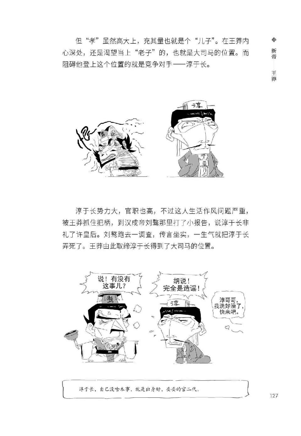 0138 - 图1