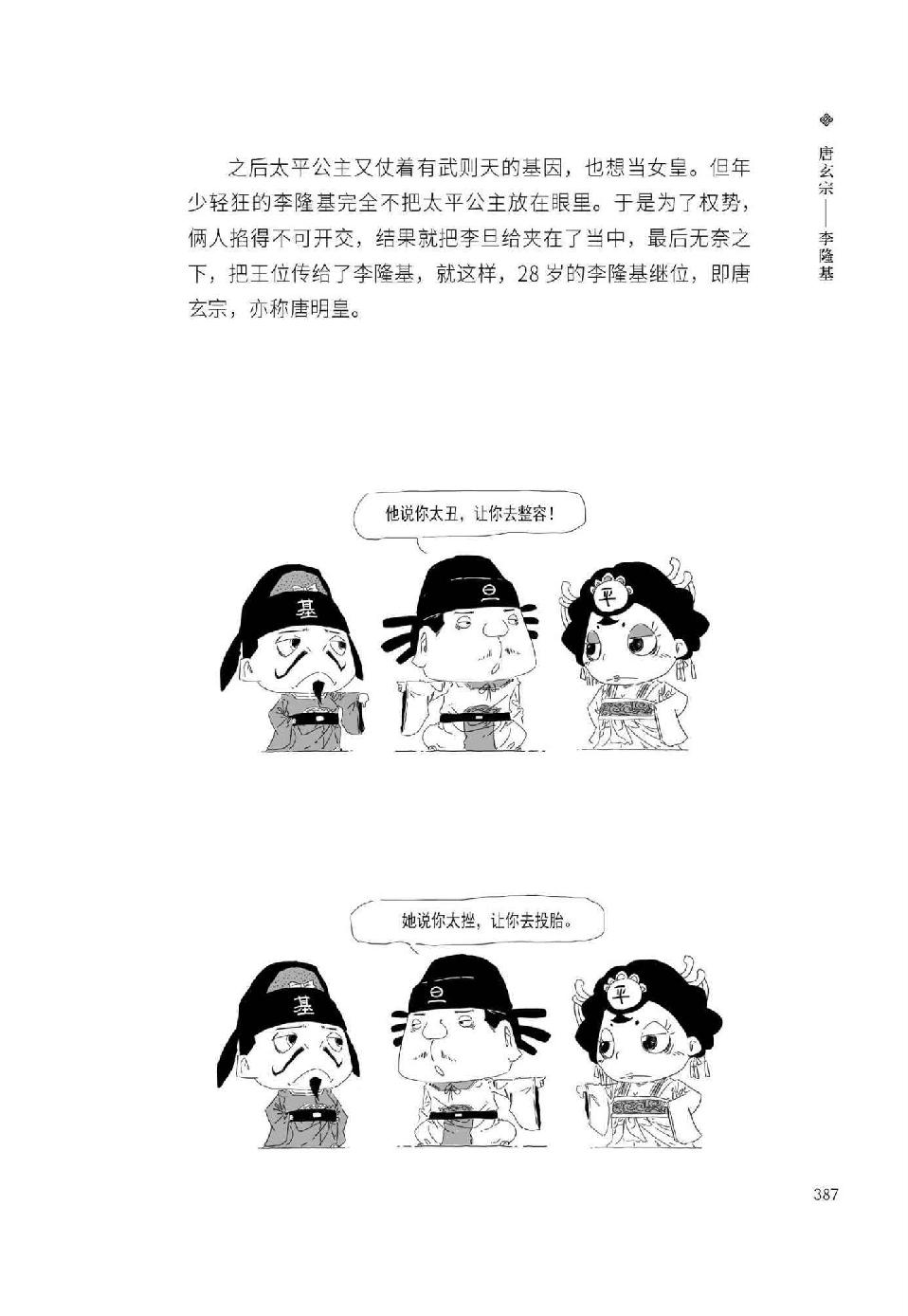 0406 - 图1