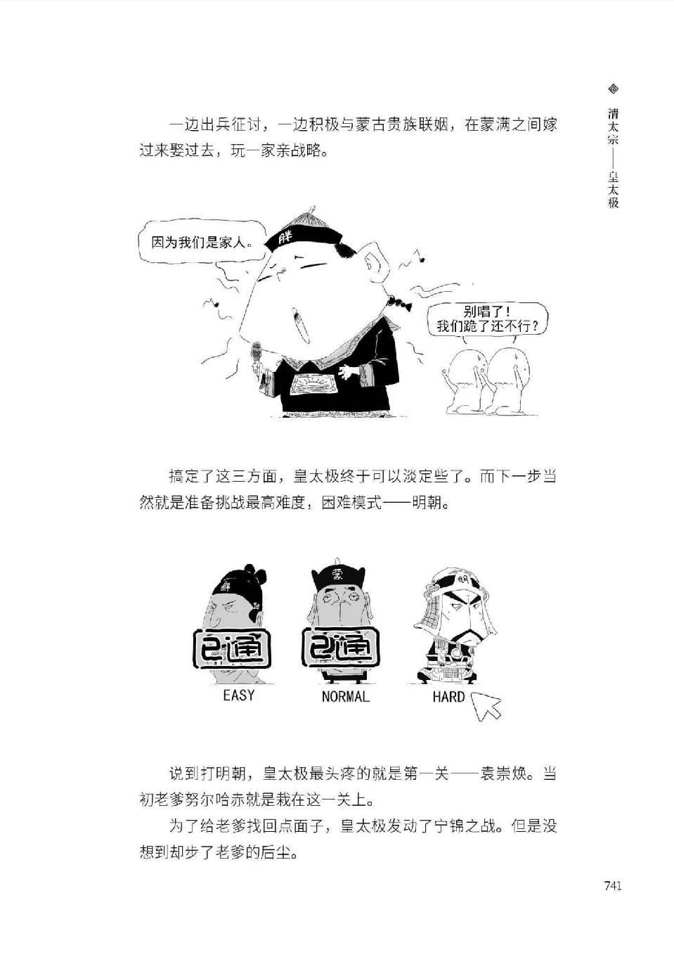 0770 - 图1