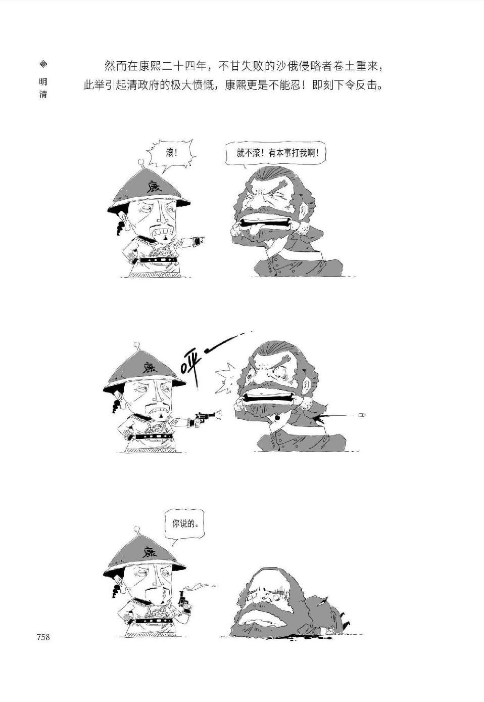 0787 - 图1