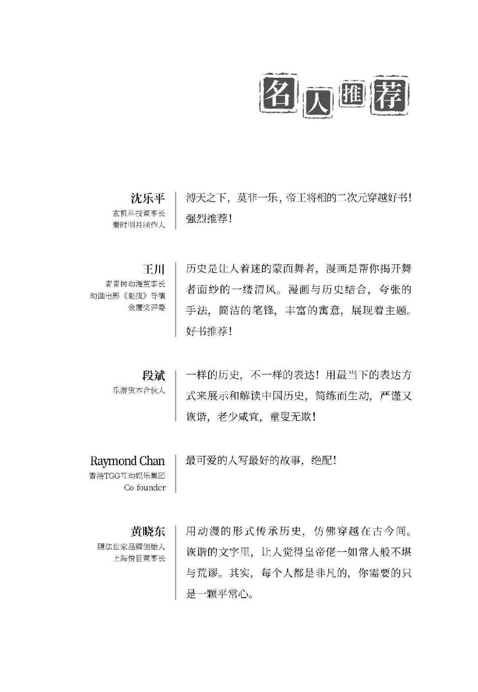 0008 - 图1