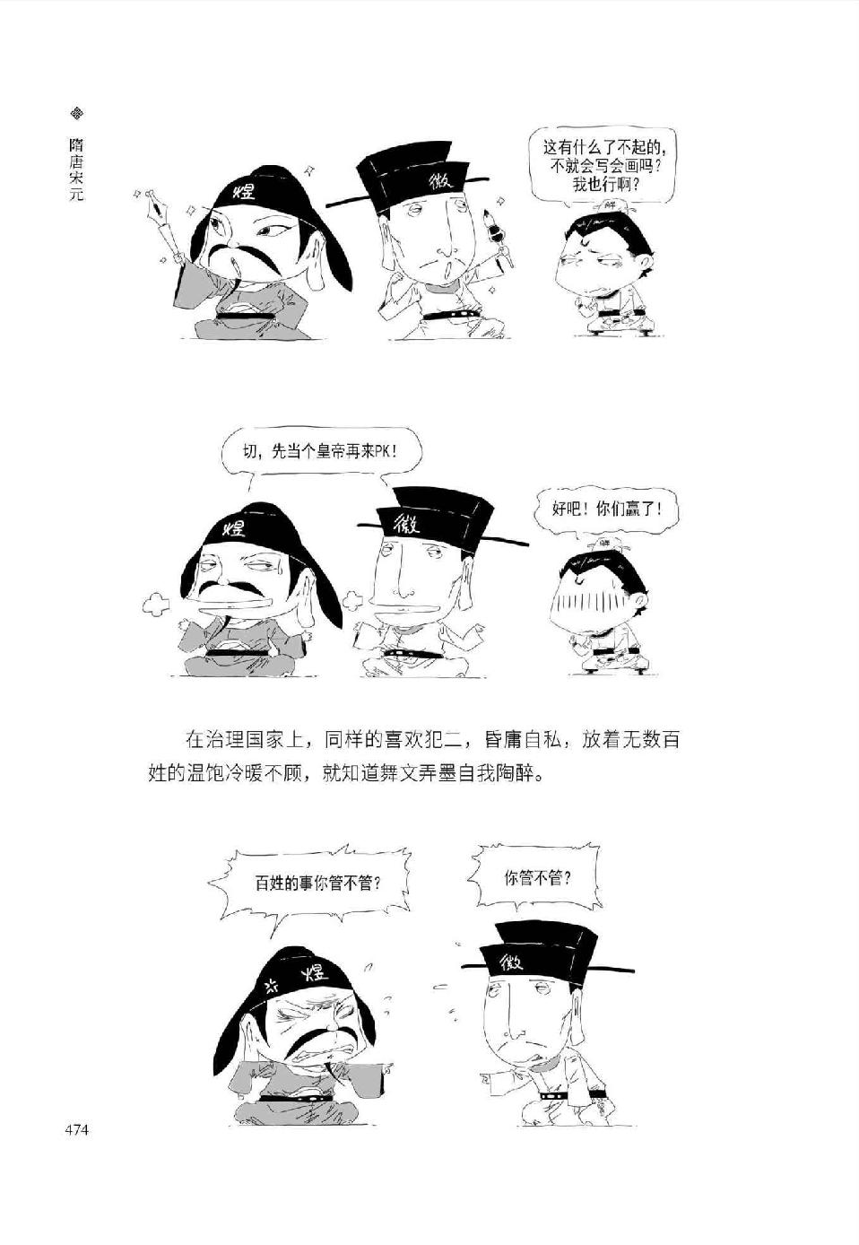 0493 - 图1