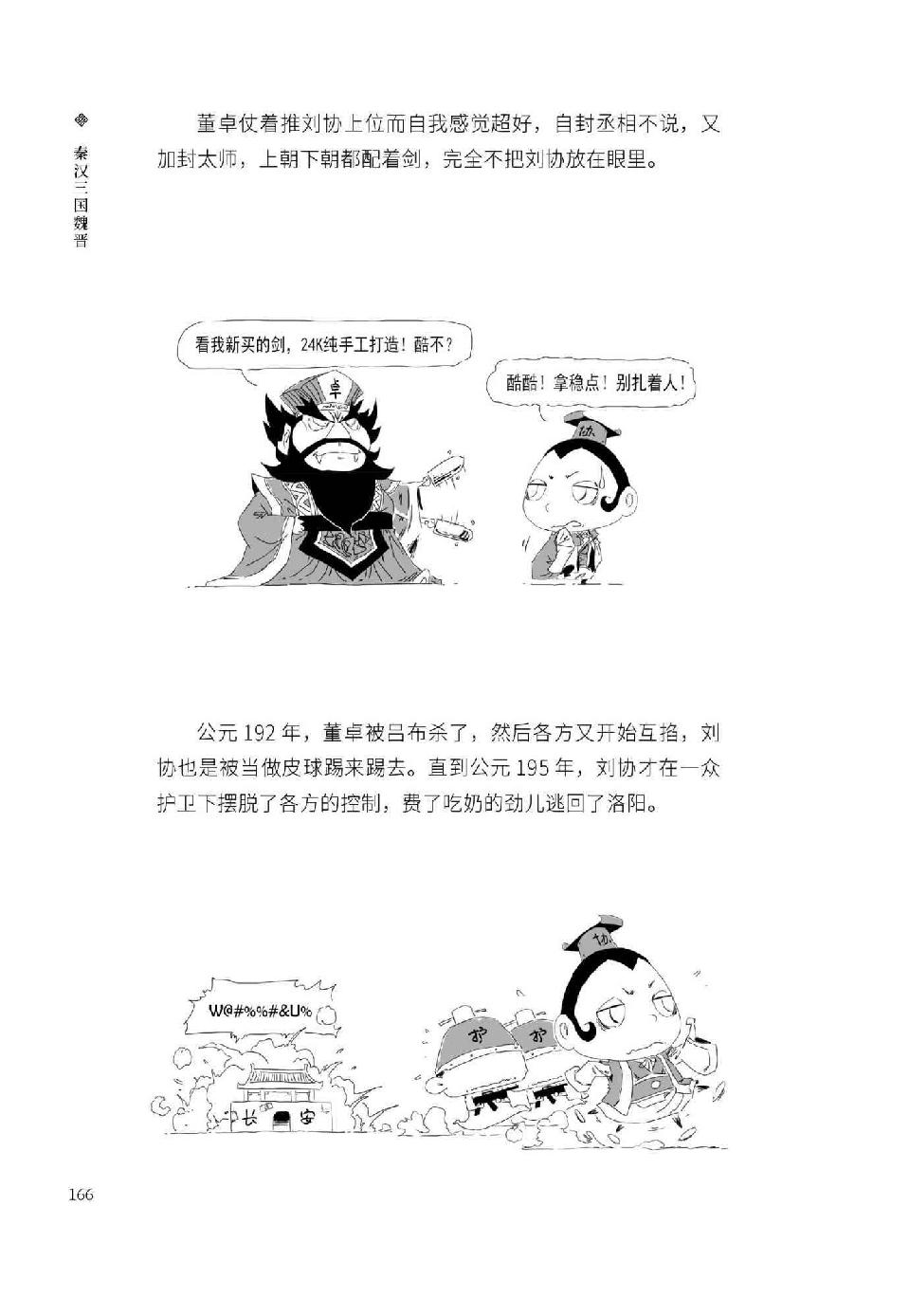0177 - 图1