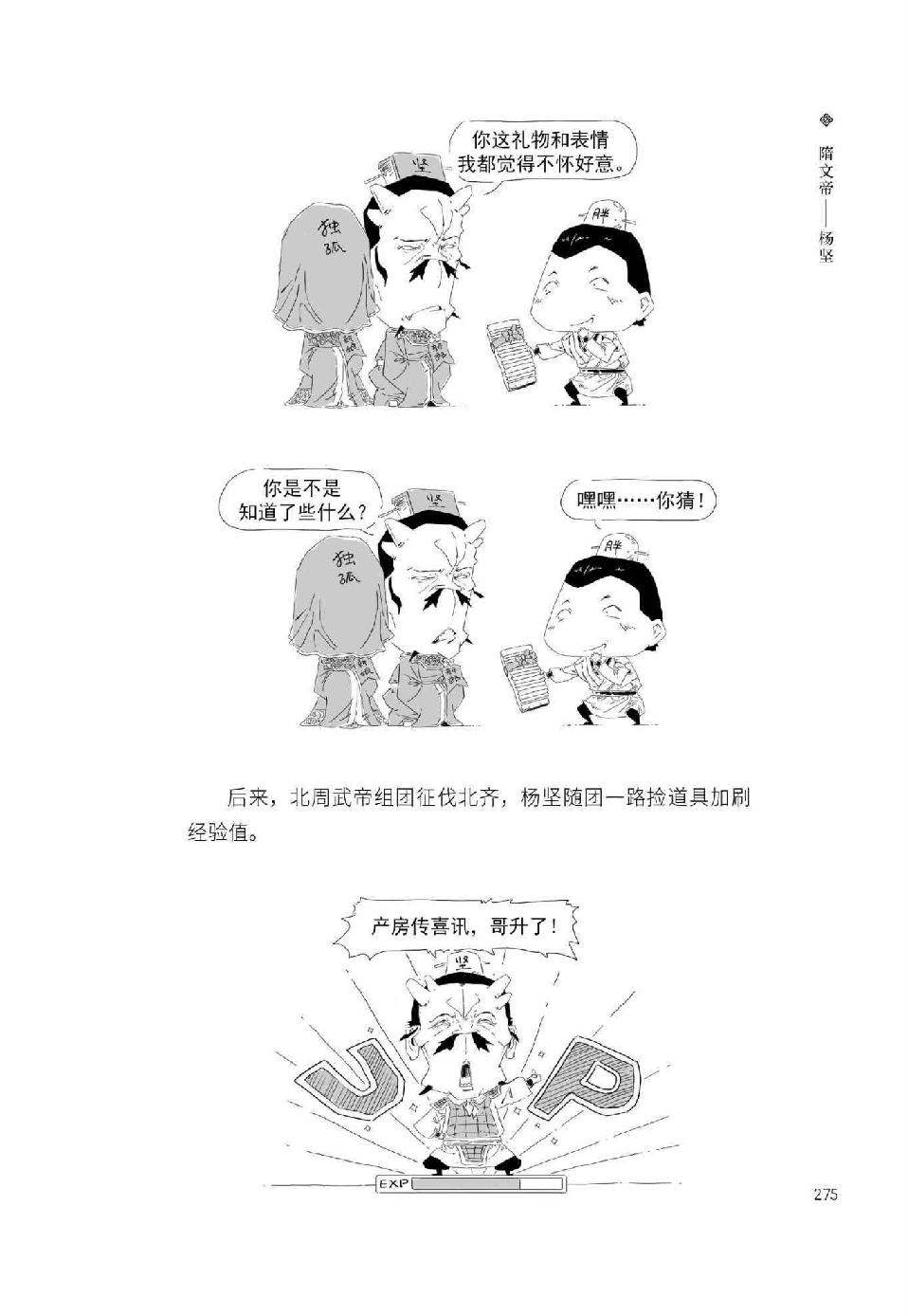0294 - 图1