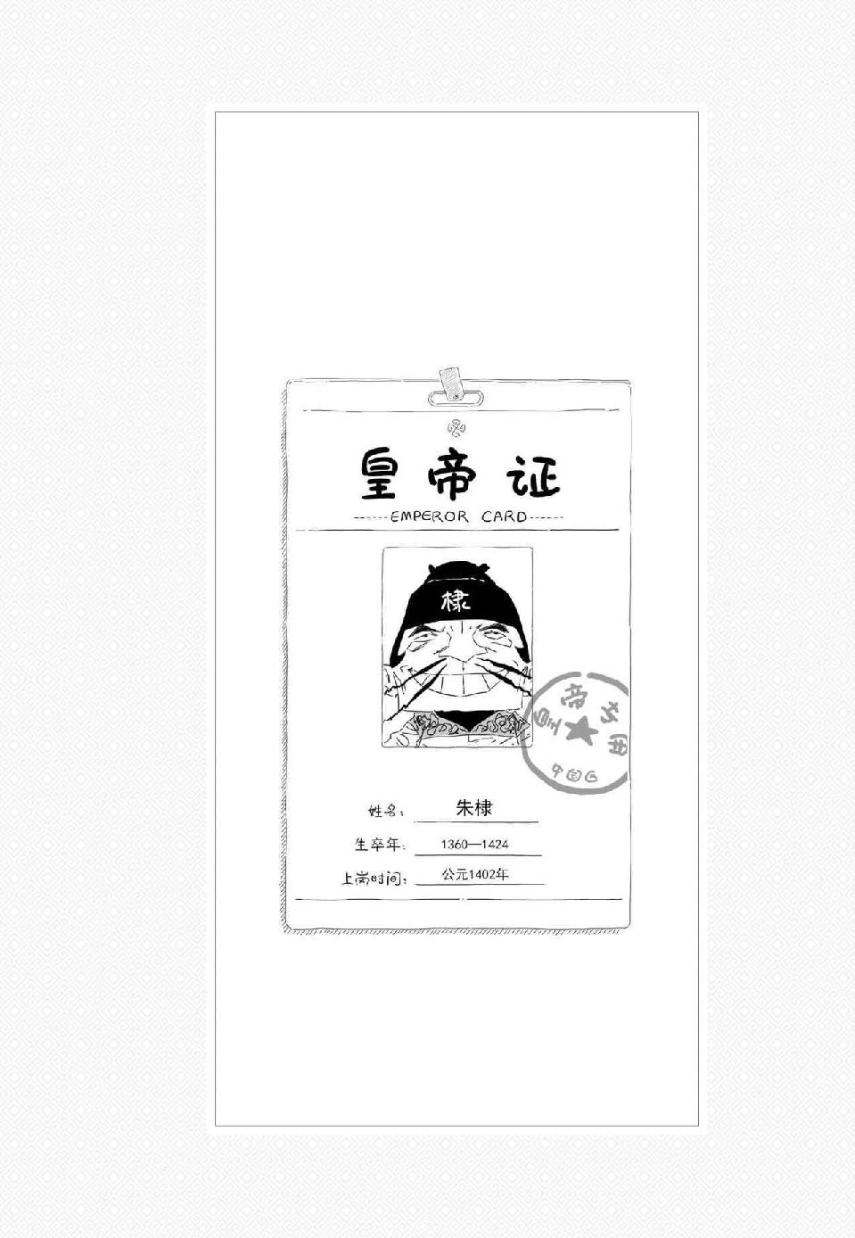 0628 - 图1