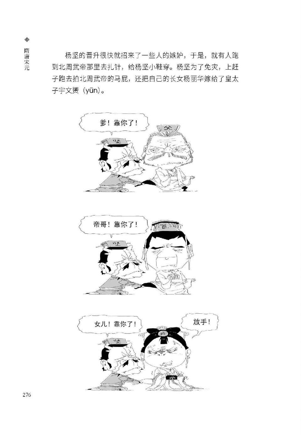 0295 - 图1