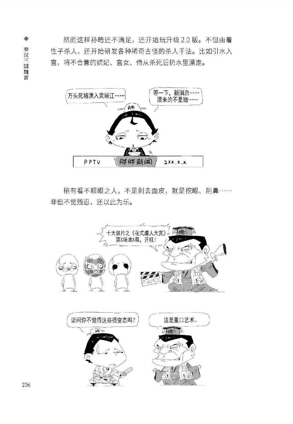 0267 - 图1