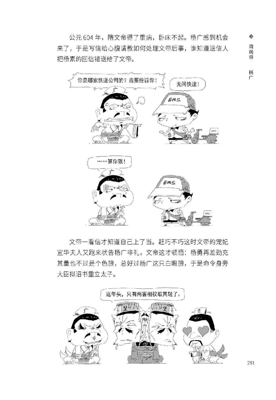 0310 - 图1