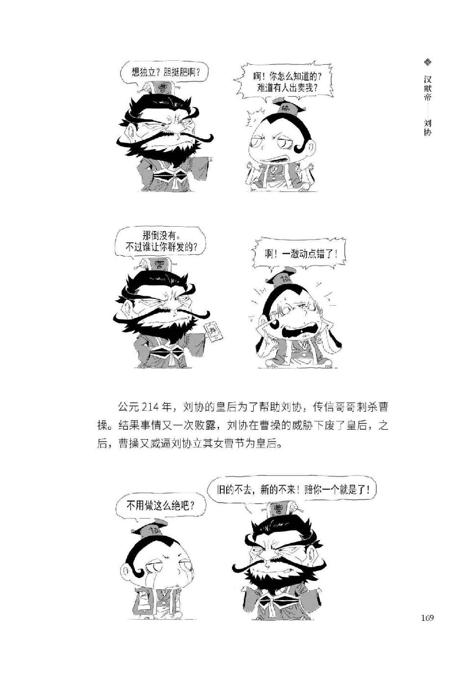 0180 - 图1