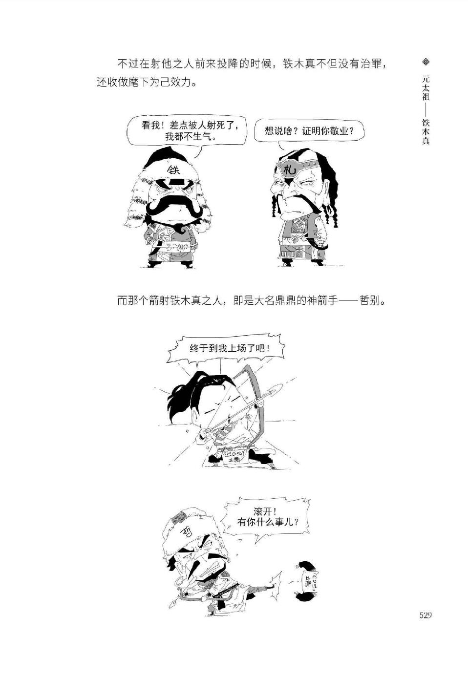 0548 - 图1