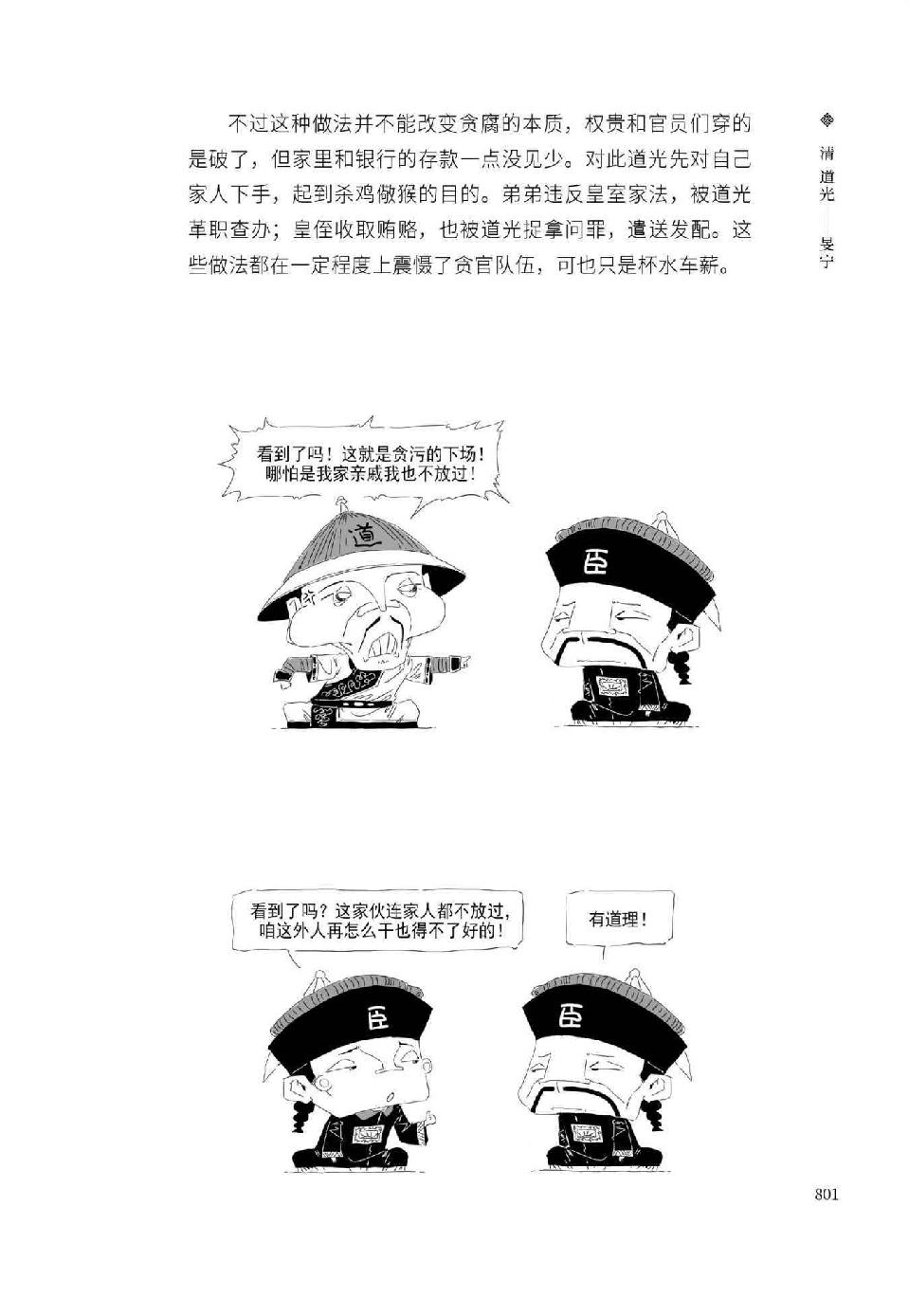 0830 - 图1