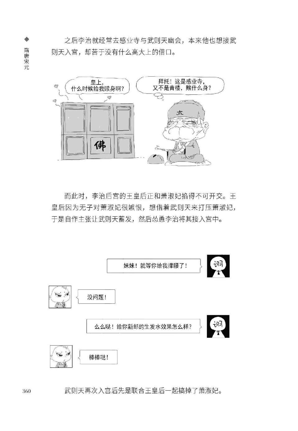 0379 - 图1