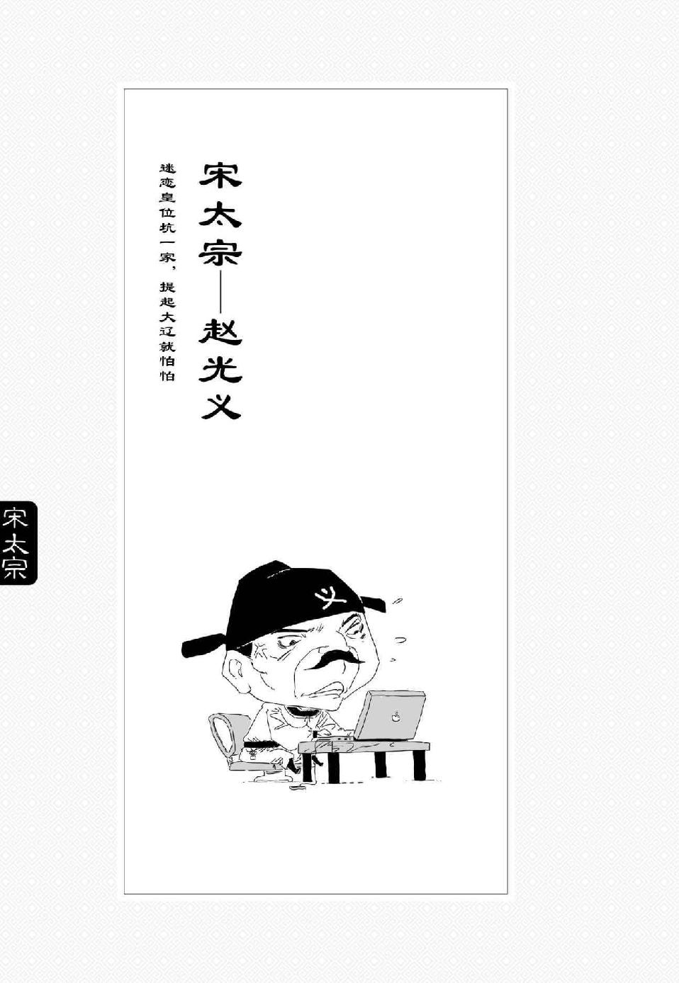 0443 - 图1