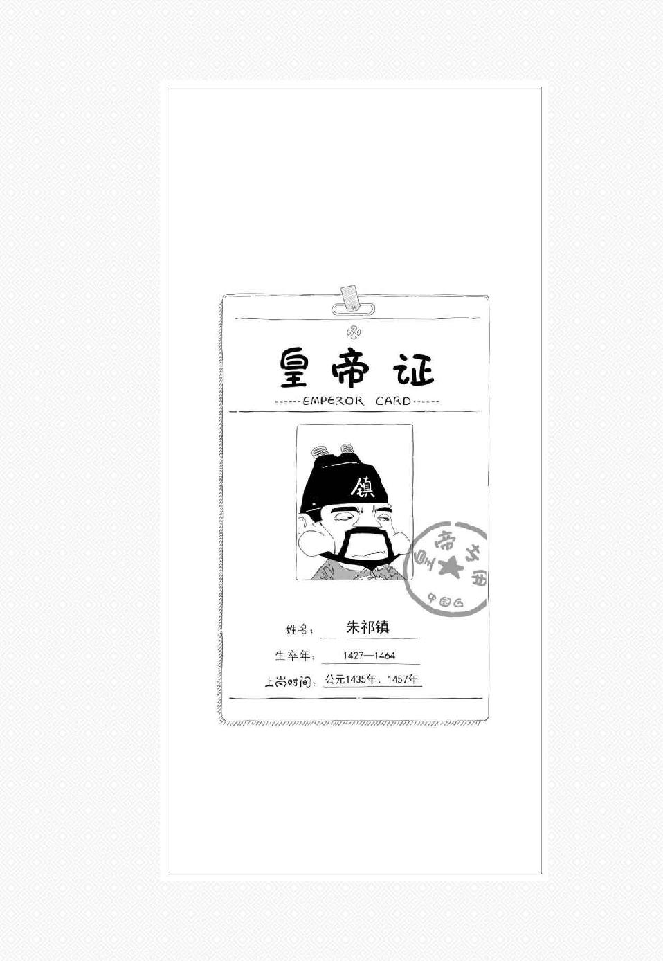 0646 - 图1