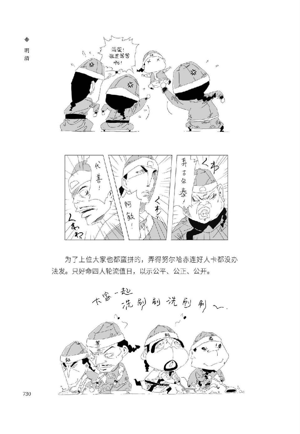 0759 - 图1