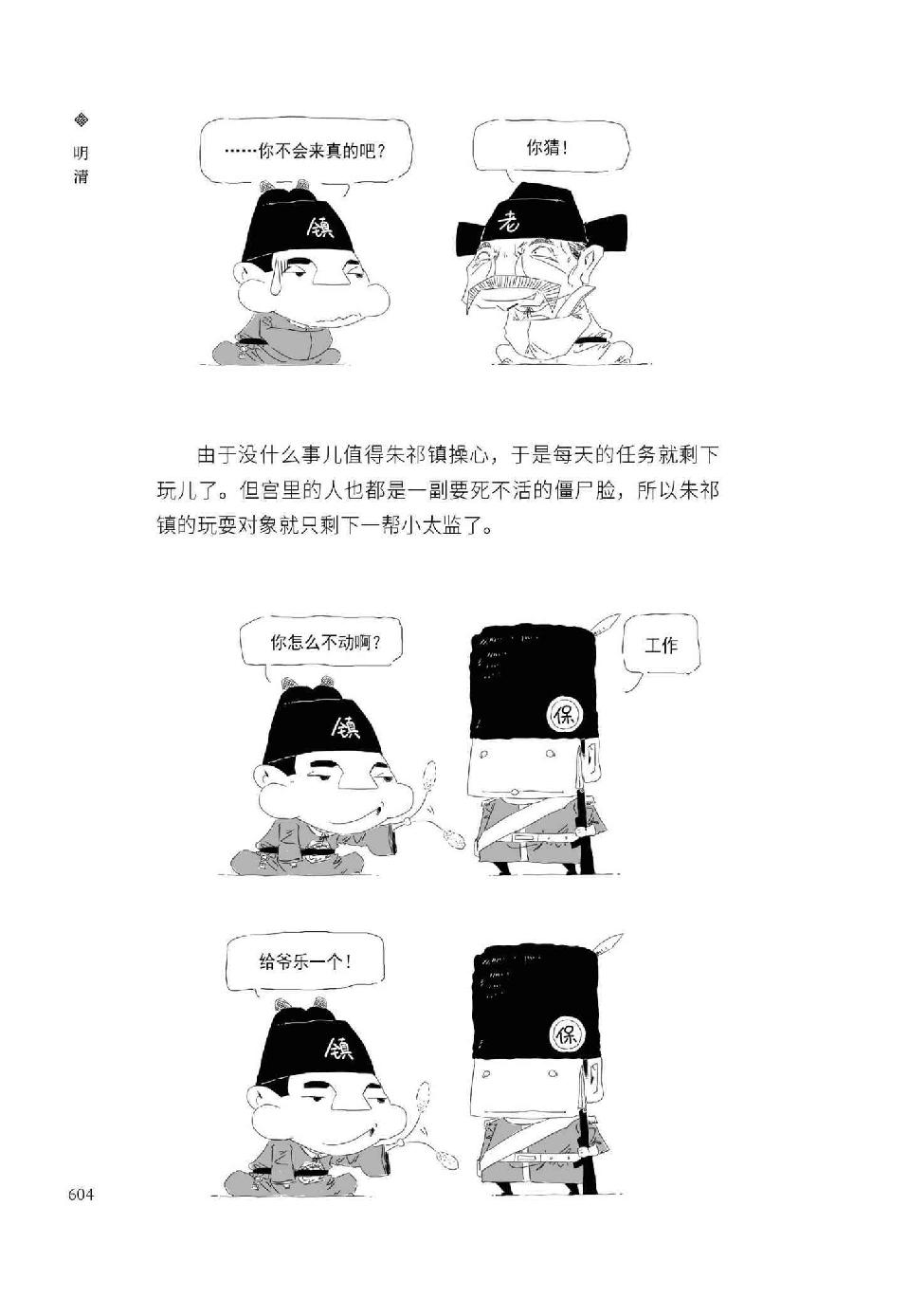 0633 - 图1