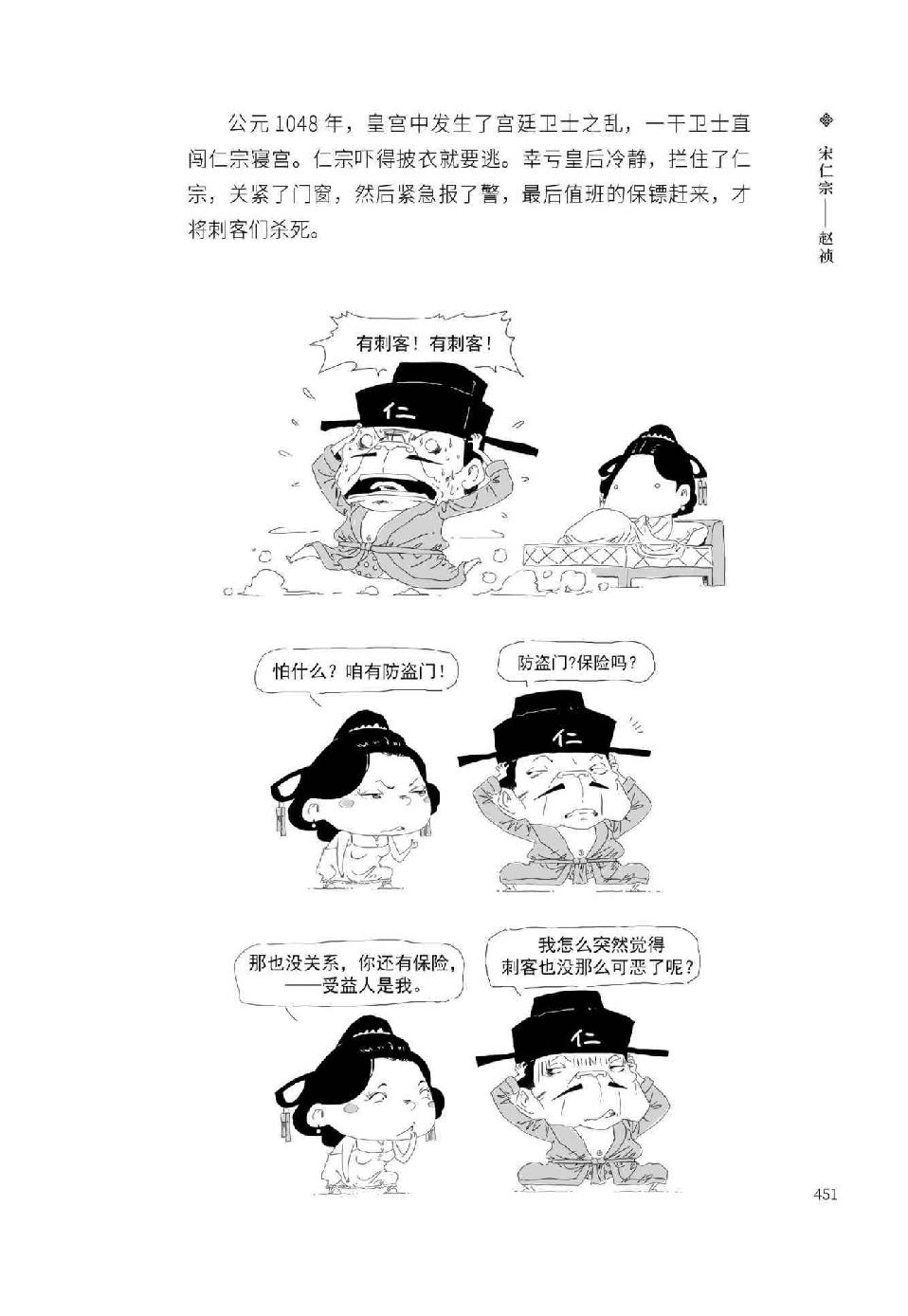 0470 - 图1