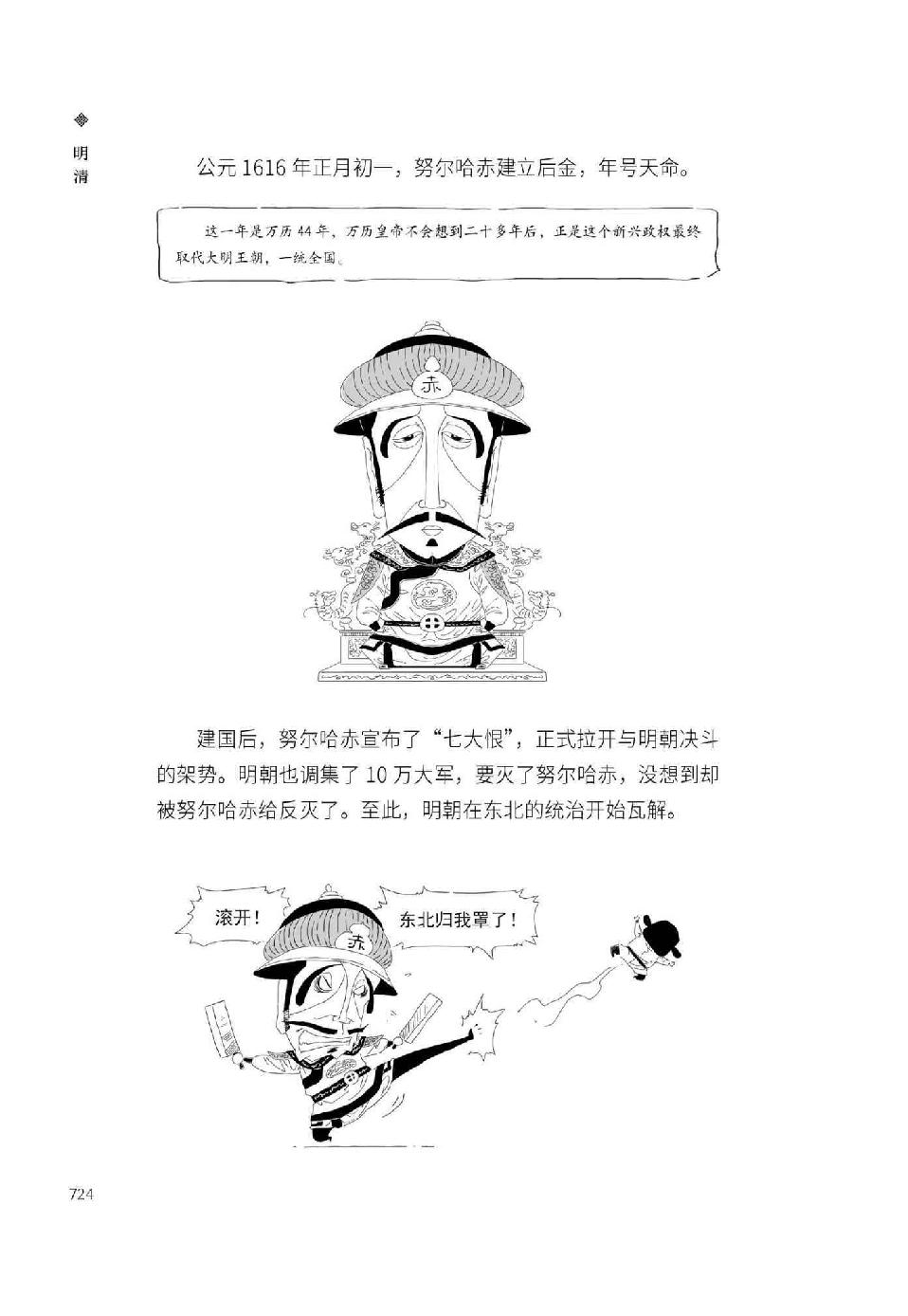 0753 - 图1
