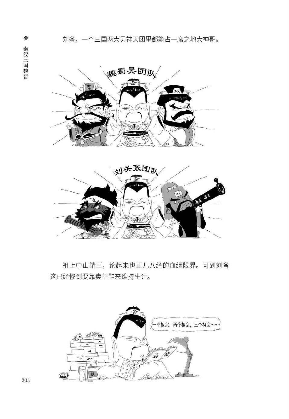 0219 - 图1