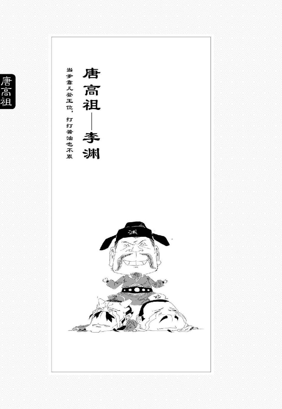 0325 - 图1