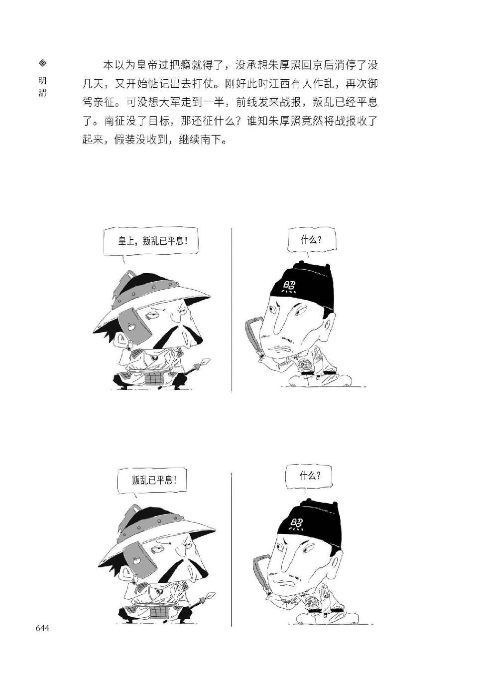 0673 - 图1