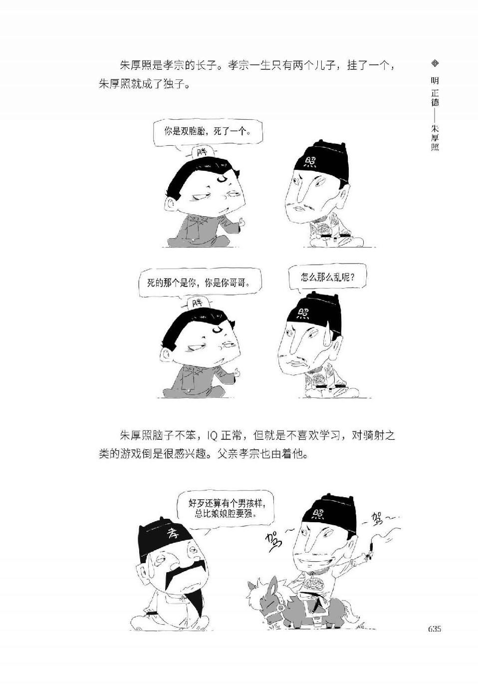 0664 - 图1