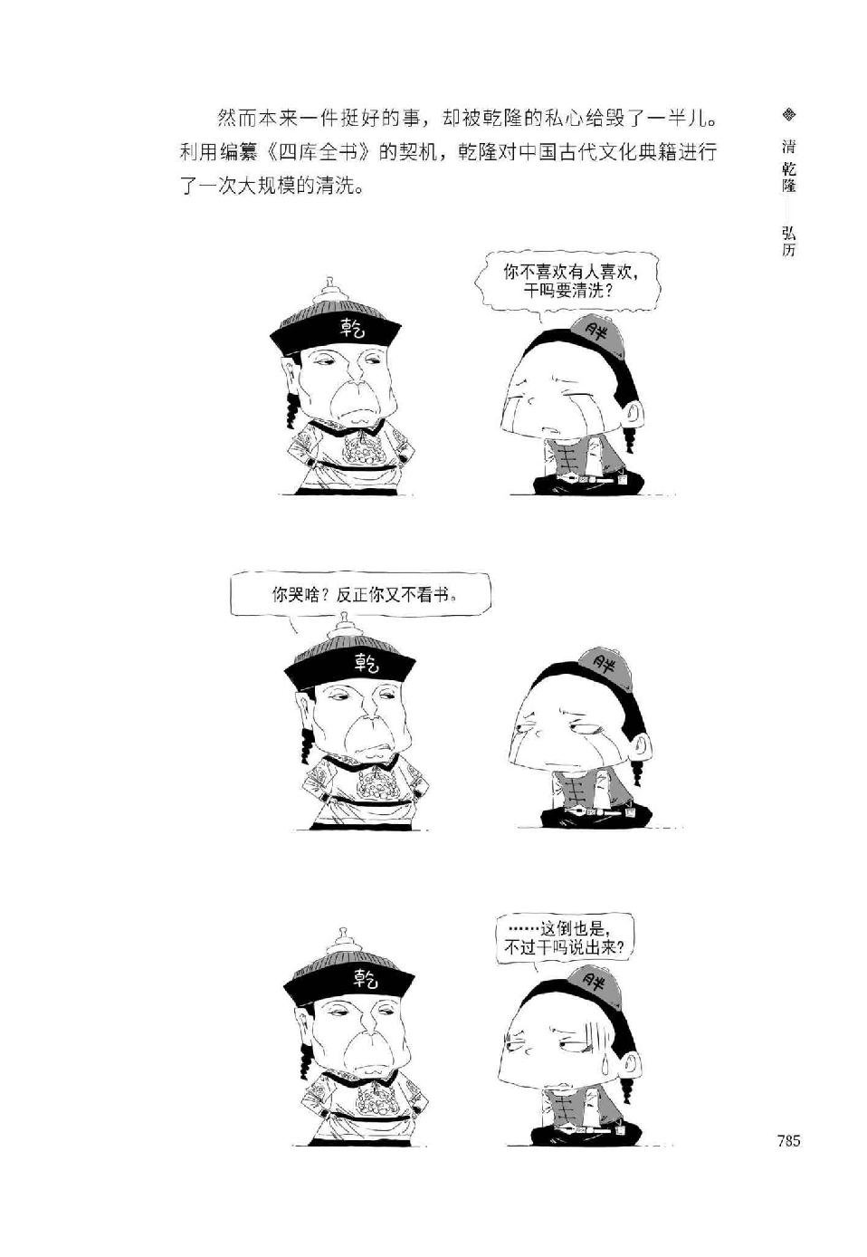 0814 - 图1