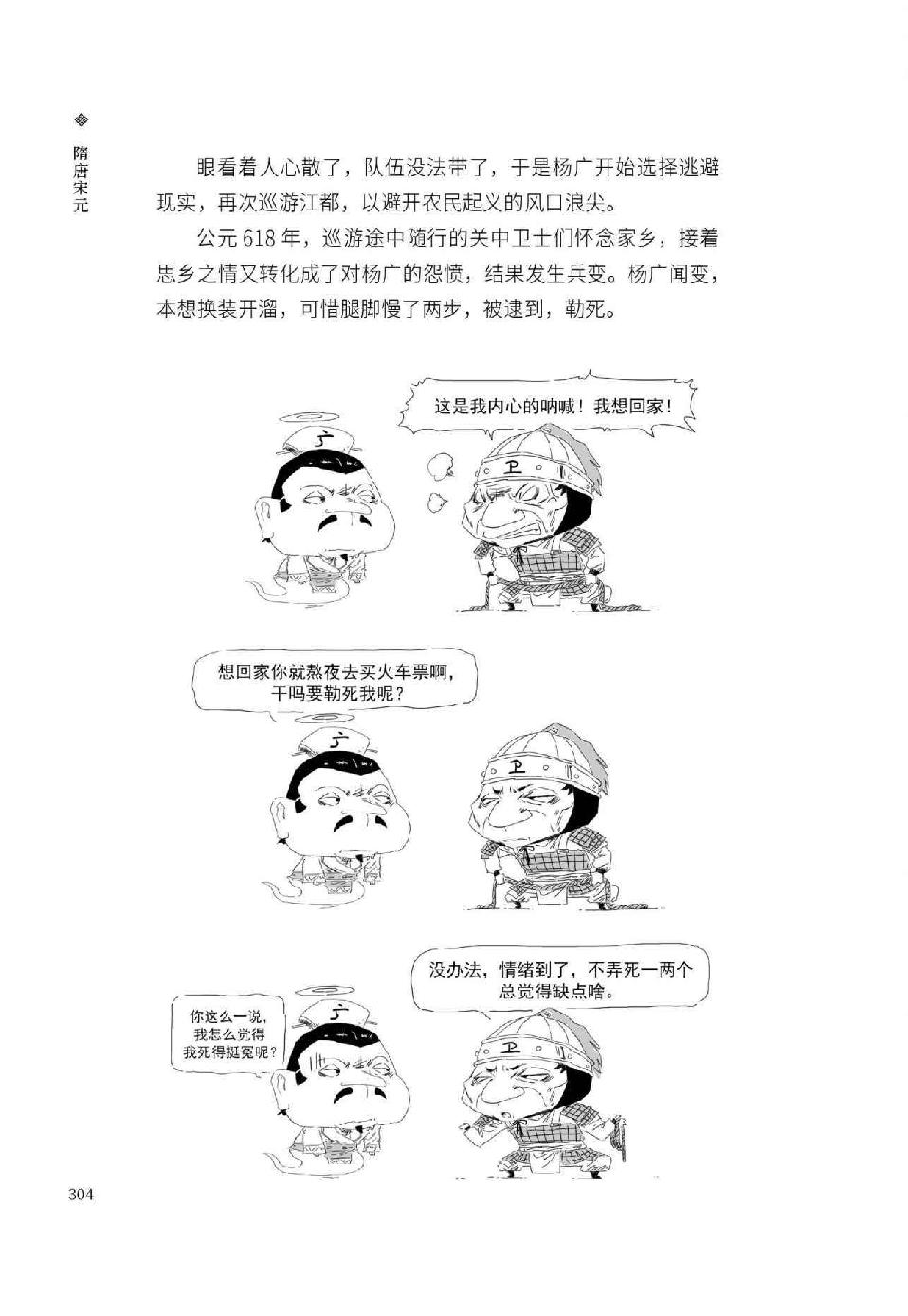 0323 - 图1