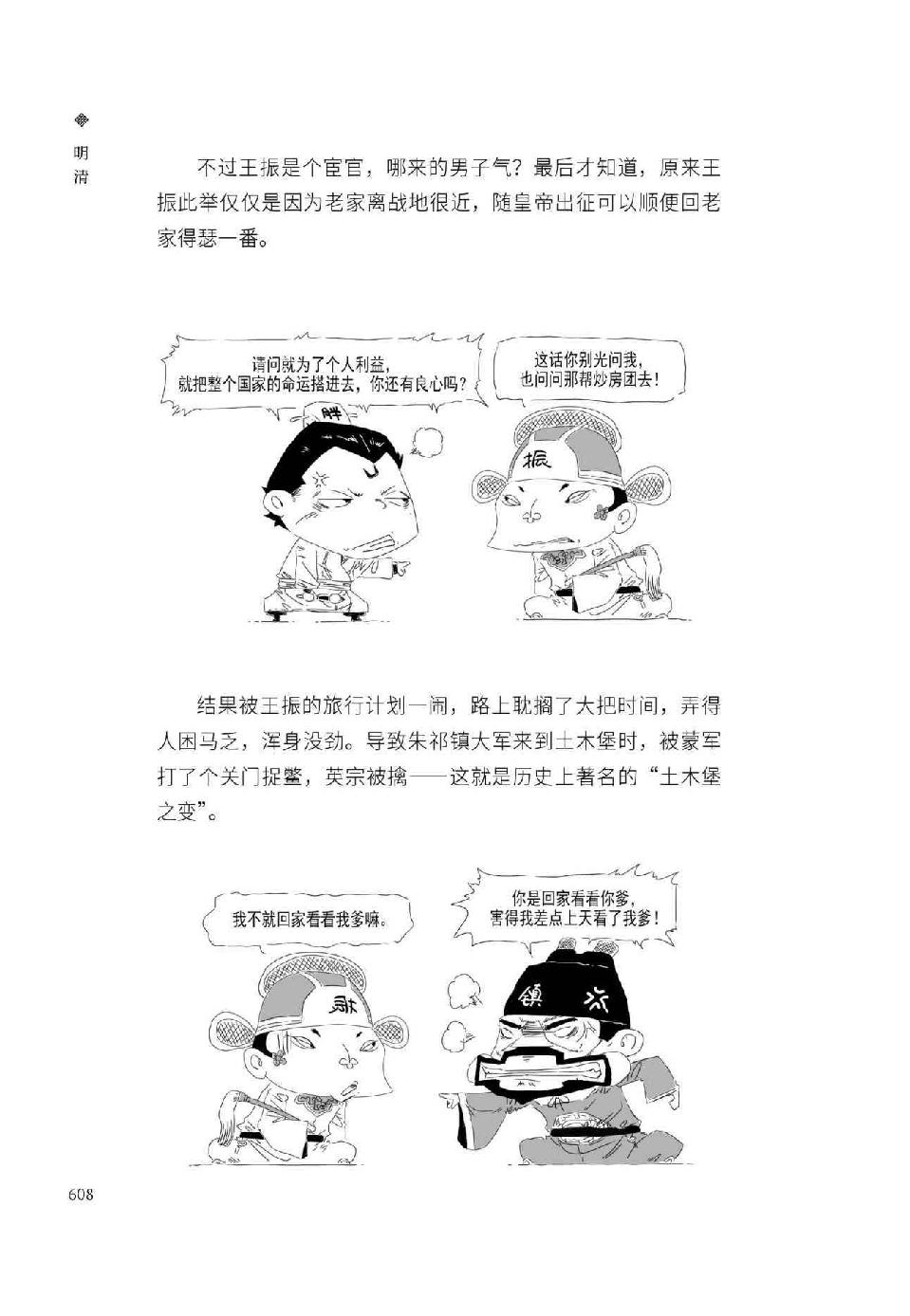 0637 - 图1