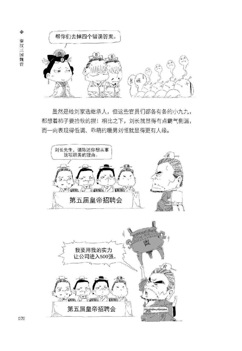 0081 - 图1