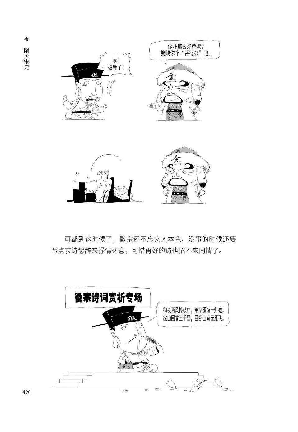 0509 - 图1