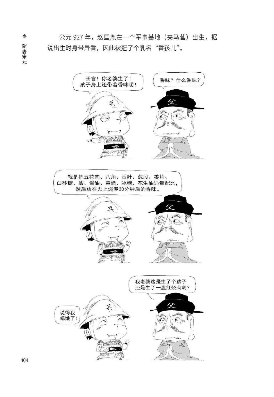 0423 - 图1