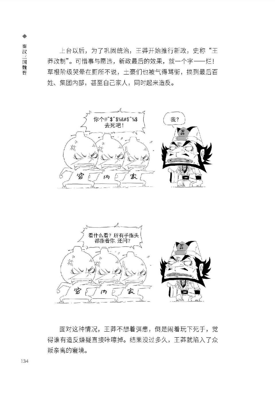 0145 - 图1