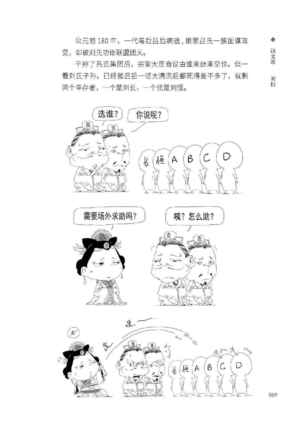 0080 - 图1