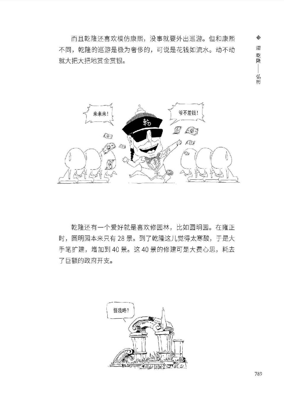 0818 - 图1