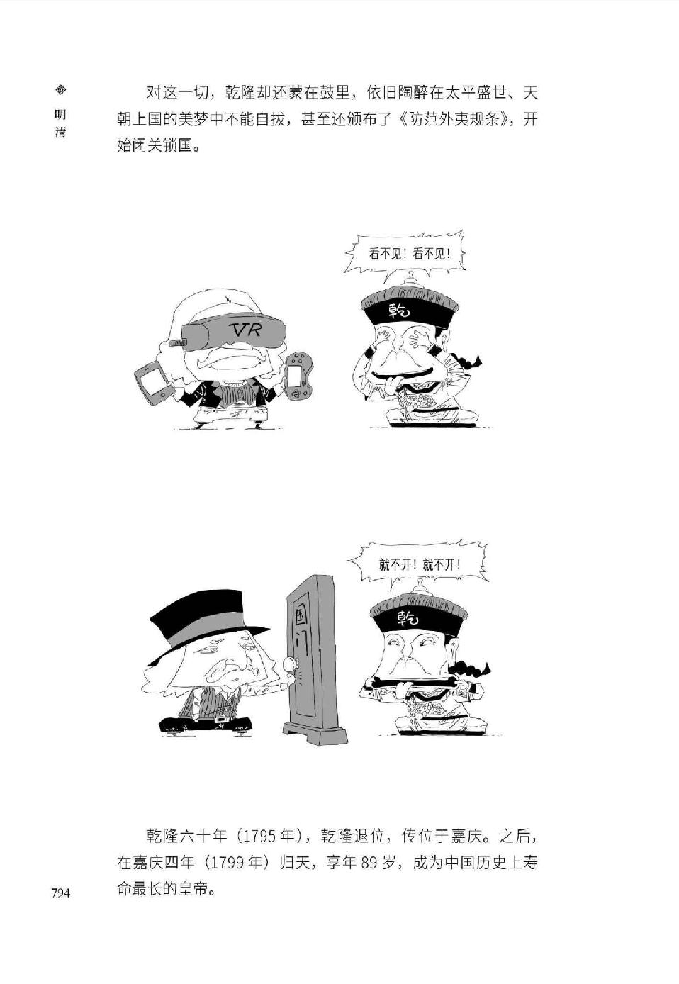 0823 - 图1