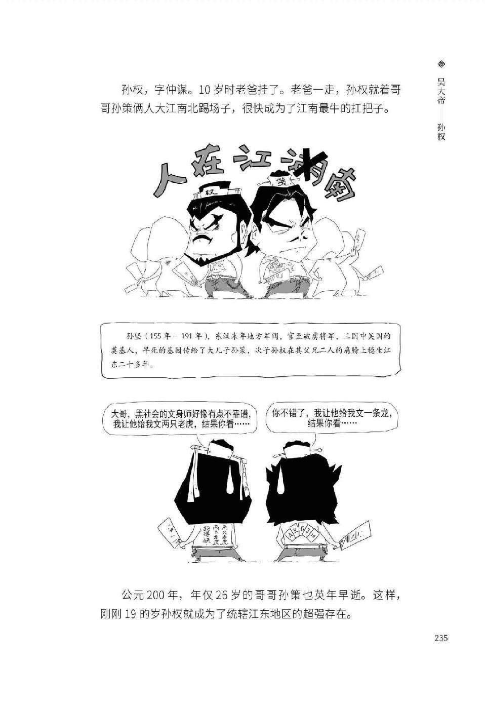 0246 - 图1