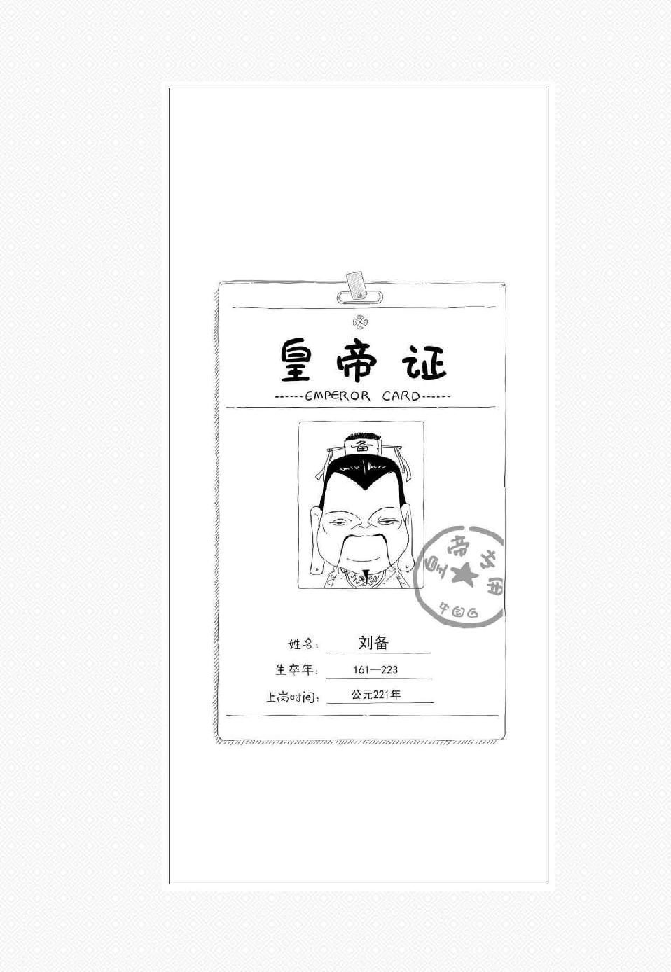 0234 - 图1