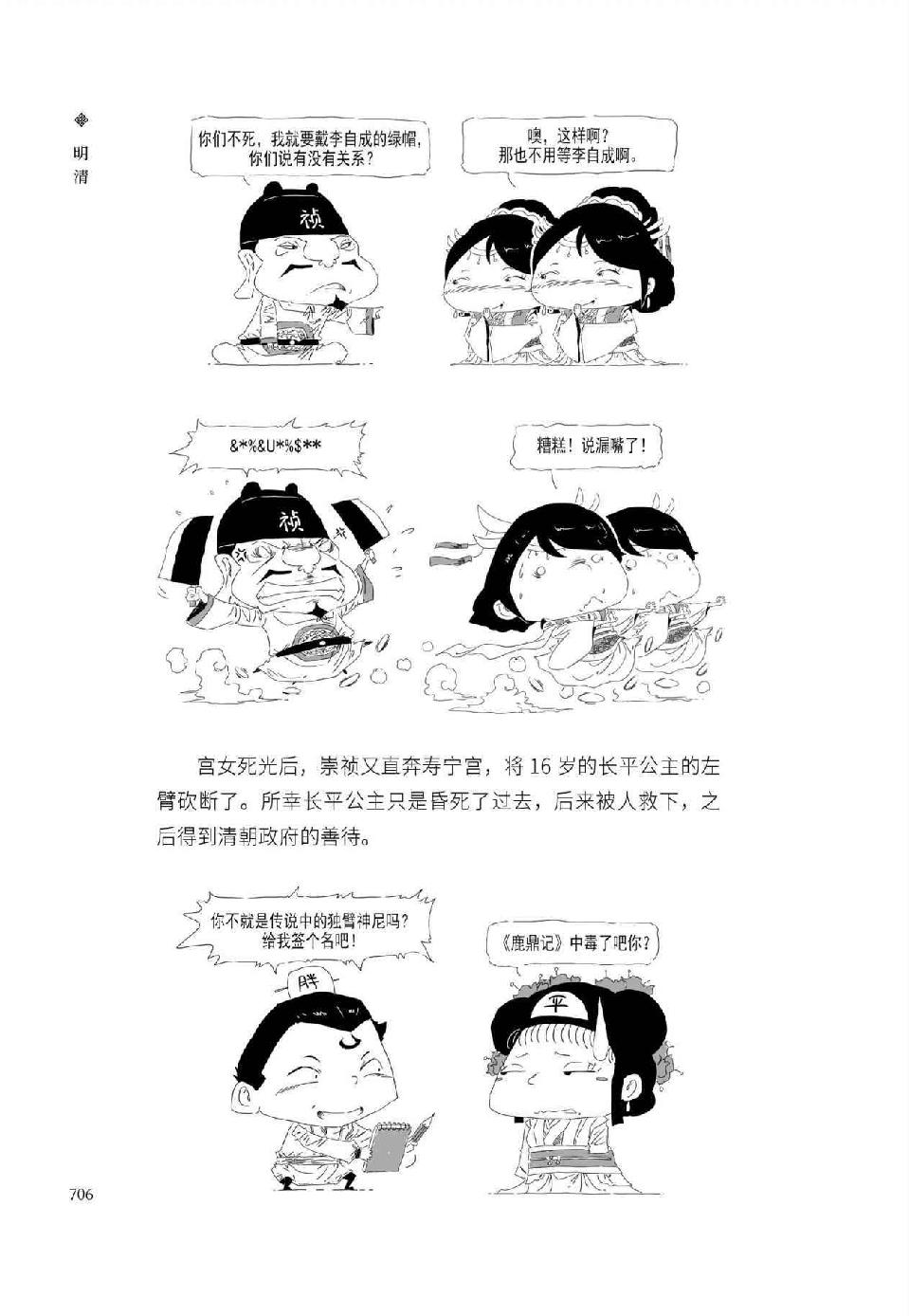 0735 - 图1