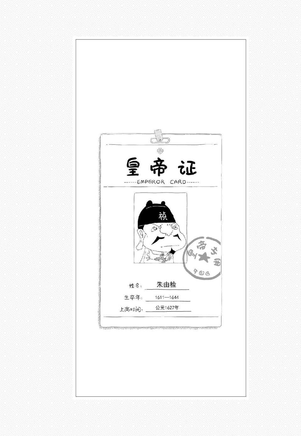 0738 - 图1