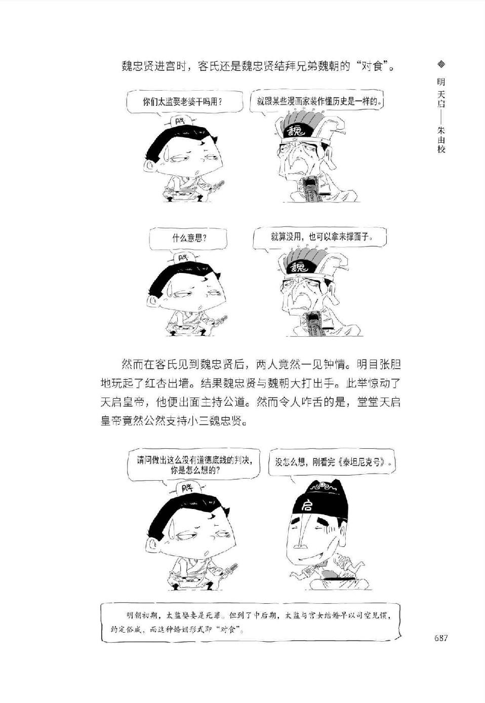 0716 - 图1