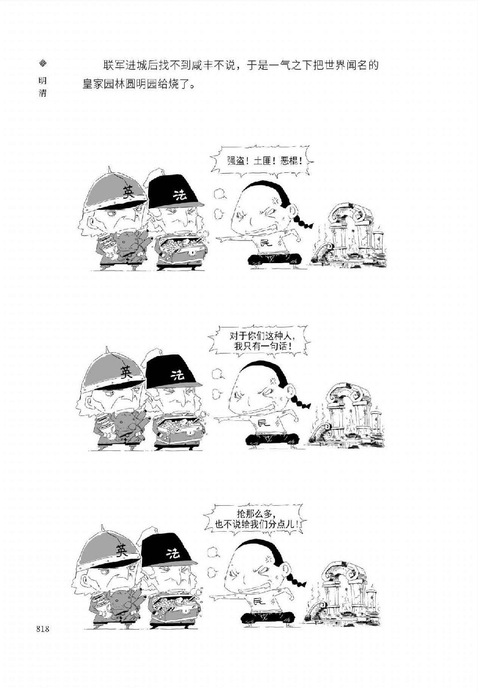0847 - 图1